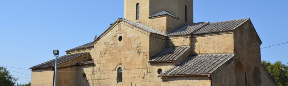 Tsromi, exterior, Georgia